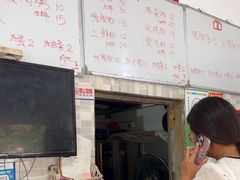 -珍记海鲜粥·海鲜粉