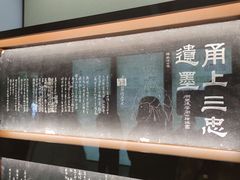 -天一阁博物院