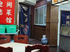 -苏闽菜馆(鞍山道店)