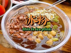 -星鸿社重庆老火锅