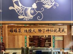 -吃饭皇帝大·土家民族菜(温州万象城店)