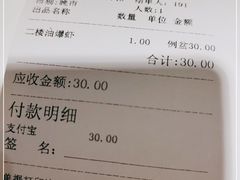 -光明邨大酒家(淮海路店)
