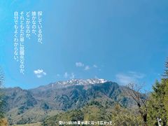 -硗碛藏寨·神木垒景区