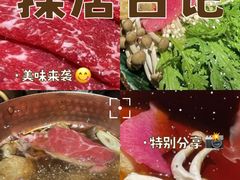 -牛道·和牛九食(市府恒隆广场店)