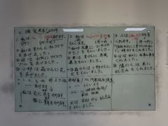 -学习谷日语培训日本留学·多语种外语教学(海淀人大分部)