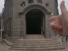-清风小镇闯关东影视基地