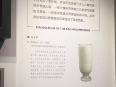 -洛阳古墓博物馆