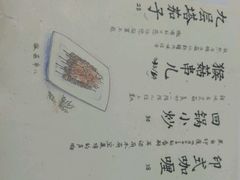 -菩提树·素食餐厅(汇智国际商业中心店)