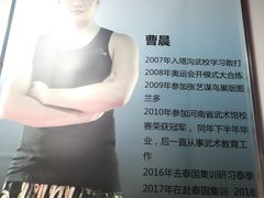 -杭州拳界搏击俱乐部
