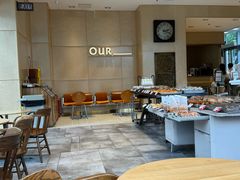-OUR Bakery(中海环宇荟店)