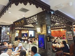 -老厨家(友谊路总店)