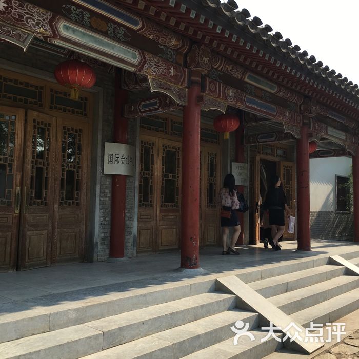 蟹岛会议楼酒店