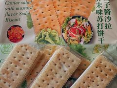 -盒马鲜生(189购物中心店)