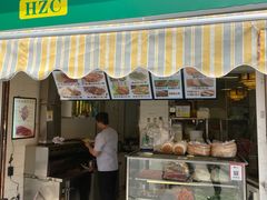 门面-河州春清真西北特色美食(虎踞路店)