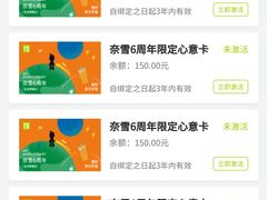 -奈雪的茶(亨特国际广场店)