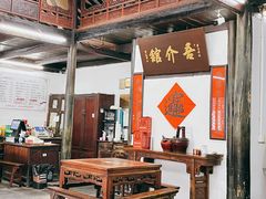 -吾介小籠館