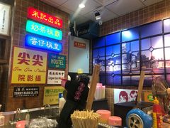 -美芝莲(领展购物广场中关村店)