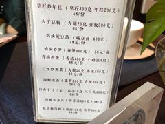 -青花餐厅(雅谷泉山庄酒店)