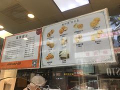 -鲍师傅糕点(春熙路店)