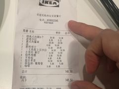 -宜家家居(西安未央商场店)