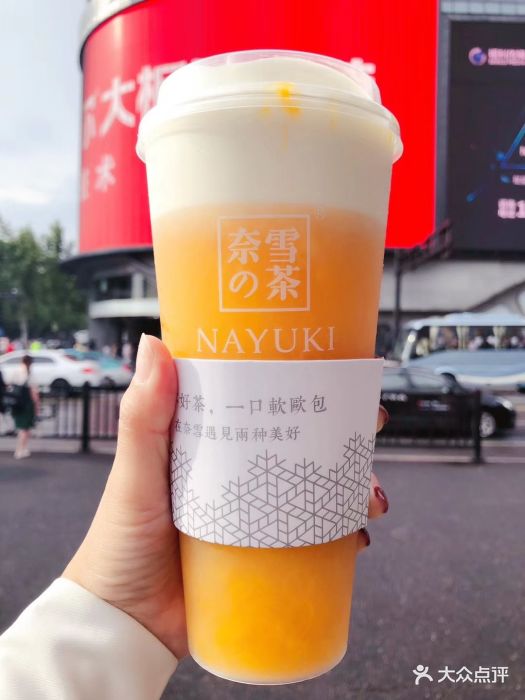 奈雪の茶(第一百货店)霸气芝士芒果图片