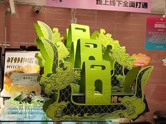 -FAELING PETS美天灵宠物(合生汇店)