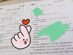 -企巴兔·注册公司代理记账