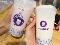 原味酸奶紫米露-一只酸奶牛(八一路店)