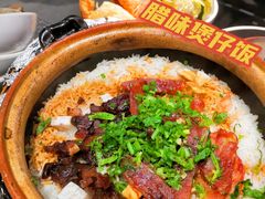 腊味煲仔饭-野迹·石橄榄鸡·烧烤(新洲店)