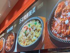 -朴大叔拌饭(广州花城汇店)