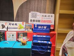 -船歌·鱼水饺青岛菜(闽江二路店)