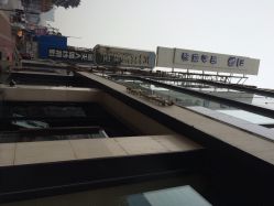 iphone_upload_pic-太福艾黛珠宝