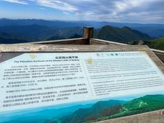 -白草畔自然风景区