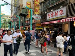 -于记杏仁(衡阳路店)