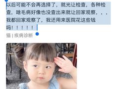 -佳怡动物医院·平价24小时·猫专科骨外科