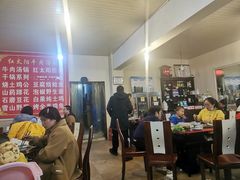 -花水湾红太阳牛肉汤锅