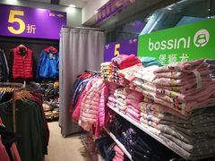-茂业百货(东门店)