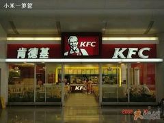 -肯德基(龙之梦购物中心店)