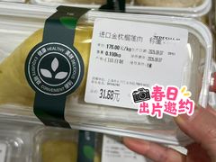 -金虹桥商场