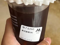 冰美式-M Stand(北京平安幸福中心店)
