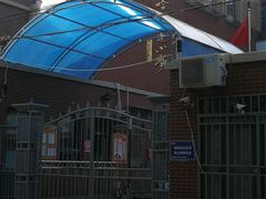 -天津市和平区哈密道小学