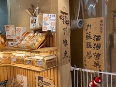-天井·丑面包搭咖啡
