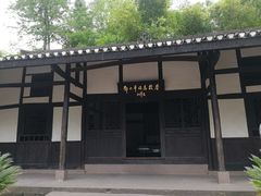 -邓小平故里