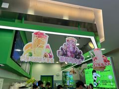-阿水大杯茶(韩乐坊西街店)