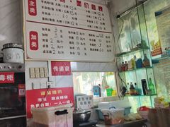 -汤记贵州特色羊肉粉面馆(通海景苑店)