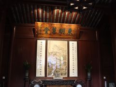 -天一阁博物院