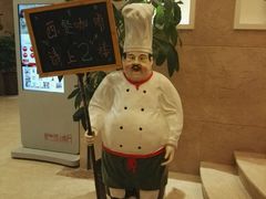-依云轻食·法甜