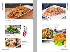 -百年聚宾楼(北大街店)
