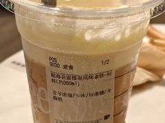 -Peet's 皮爷咖啡(陆家嘴中心店)