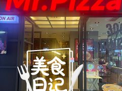 -Mr.Pizza米斯特比萨(苏州平江万达广场店)